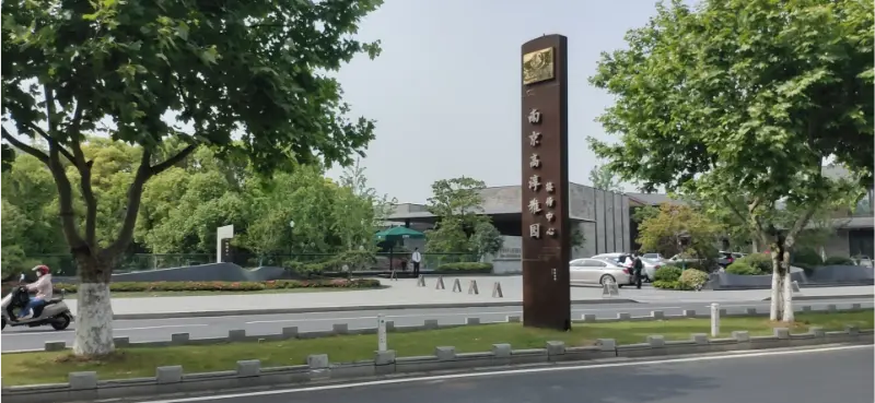 Ako riešenia tepelných čerpadiel a klimatizácií zlepšujú zážitok z bazéna v prijímacom centre Nanjing Gaochun Yayuan Ako riešenia tepelných čerpadiel a klimatizácií zlepšujú zážitok z bazéna v prijímacom centre Nanjing Gaochun Yayuan