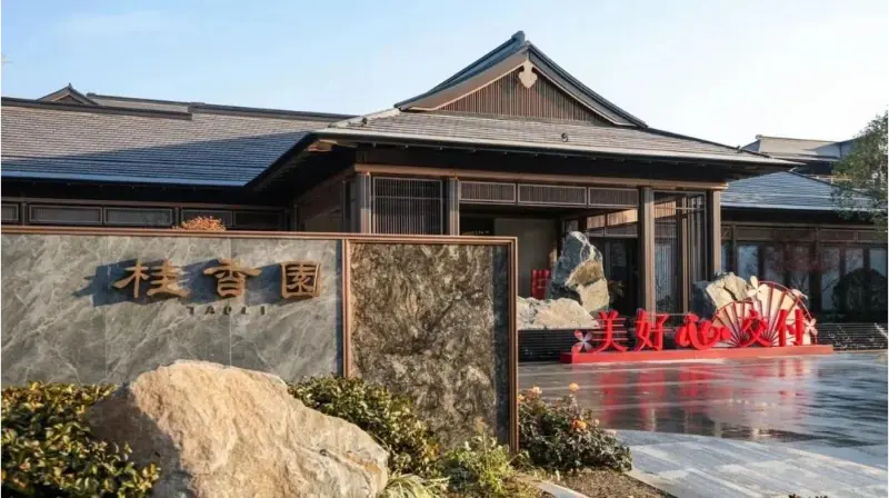 Rezidenčný projekt Blueway – Ekologická obytná zóna pri západnom jazere Longwu, Hangzhou